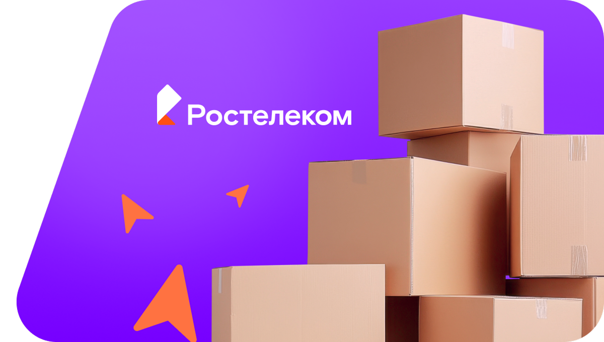 Переезд в новую квартирув&nbsp;Чегдомыне  (Хабаровский край)